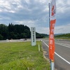 北海道・北東北の縄文遺跡群 - 伊勢堂岱遺跡(秋田県北秋田市)