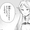 2025年5月のガチャを振り返る