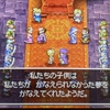 【DQ5】ドラクエ5をクリアした感想