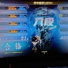 雪葵V2 Rev.213 ネットワーク更新
