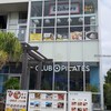 基本ハンバーグ,ライス小盛,サラダ,マリゲリータ(24/09)@Dishers 江ノ島店.藤沢市片瀬海岸