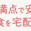 【焼肉シリーズ】田舎にある４０年間続く焼肉屋