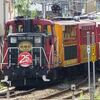 嵯峨野観光鉄道トロッコ列車２５周年ヘッドマーク