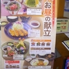  ０４ｈ過ぎ目が覚める