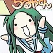 日本マンガ学会シンポジウム マンガと同人誌 レポ 第2部 マンガlog収蔵庫