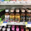 ヘパリーゼて種類が多いし、良く分からない飲み物カモしれませんです。。