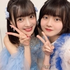 【福田真琳（つばきファクトリー）・斉藤円香（OCHA NORMA）】ハロコン立川にて・・・