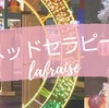 親離れを見守りつつ寂しい4児母です💦