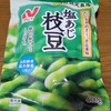 オーケーの冷凍食品価格