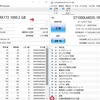 HDD復活作戦？