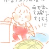 絵日記