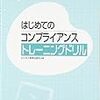 【フリースタイルダンジョン】裂固も漢もみな、CIMAに負けてしまう【ブラックモンスター】