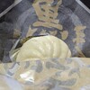 今シーズン初をやってみた月曜日
