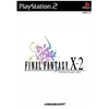 【PS2 CM】ファイナルファンタジーX-2 (10-2) (2003年) 【PlayStation2 Commercial Message Final Fantasy X-2】