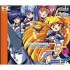 【PCE】銀河お嬢様伝説ユナ