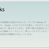 OS X Mavericks、インストール完了！