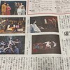 第31回　読売演劇大賞ノミネート決定