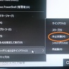 Windows 10の電源メニューに「休止状態」を表示する方法の模索　より。 