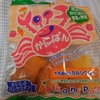 ミニかにぱん　野菜と果物