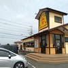 藤沢市　山田うどん食堂…、