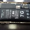 iPhone7 バッテリーが膨張 放置すると危険です！