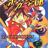 集英社のゲームボーイの攻略本を 通販の参考価格付きで一覧表にしてみた モノノフ的ゲーム紹介 集英社のゲームボーイの攻略本を 通販の参考価格付きで一覧表にしてみた モノノフ的ゲーム紹介