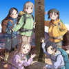 【アニメ考察】親から子へ伝えられるもの―『ヤマノススメ Next Summit』9話