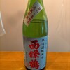 涼風彩酒