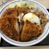 かつや『鶏ガパオチキンカツ丼』ここはやっぱりダブルで食うっしょ！！かつやとマンゴツリーの夢のコラボ飯！！