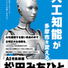 占いを学んで、統計学、方位学、天文学、哲学、経済学、経営学を学びたい人大募集中！