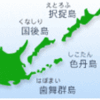 読売新聞社が「若年被爆者」アンケート。