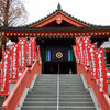 神社・寺院の御朱印巡り　（高幡不動尊 金剛寺）