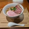 ミシュニャンガイド　ラーメン⑯　淡麗金しおラーメン鴨まし　史上最強の塩ラーメン