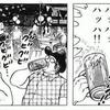 「その恋のはじまり方 vol.3 小野瀬忍」(cv.茶介)感想