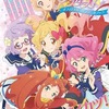 アイカツスターズ! オフィシャルコンプリートブックを持っている人に  大至急読んで欲しい記事