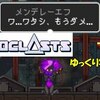 【Iconoclasts】「一方その頃…ボス三人」＃20　