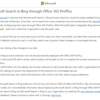 Office365 ProPlusにおけるサーチエンジン変更が延期されたようです