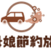 ステップワゴンで車中泊　～奥多摩の紅葉2019④　道の駅こすげの朝編～