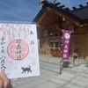 駒込妙義神社（東京・駒込）の御朱印