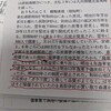 衣417-1歴史の勉強　相知炭鉱