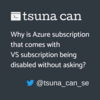 Visual Studio サブスクリプションに付属する Azure サブスクリプションが勝手に無効にされた（と思った）話