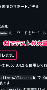 dependabot PRのAI自動レビューをCI完了後に実施させる