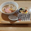 ミシュニャンガイド　ラーメン⑱　鴨はちラーメン鴨まし　味はよろしいが客が卑屈になる理由がわからない店