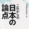 2014年はどんな年でした？特集で振り返りながら2015年の備えも始めましょ！