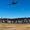 ラガッツ応援📣