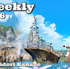 LLPeekly Vol.106 (Free Company Weelkly Report)