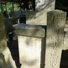 直島「護王神社」に「備前国」の石柱