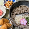 2月3日 節分そばを提供します🐟