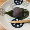 和菓子屋さんを見つけたのでくず餅買ってみた【神戸市垂水区】