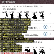 19 11 01から1ヶ月間の記事一覧 おにへいの冒険者ギルド物語２